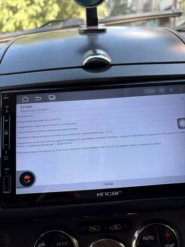 Экран магнитолы с программой CVTz50, обучение холостых оборотов остановилось на шаге 2 из 3